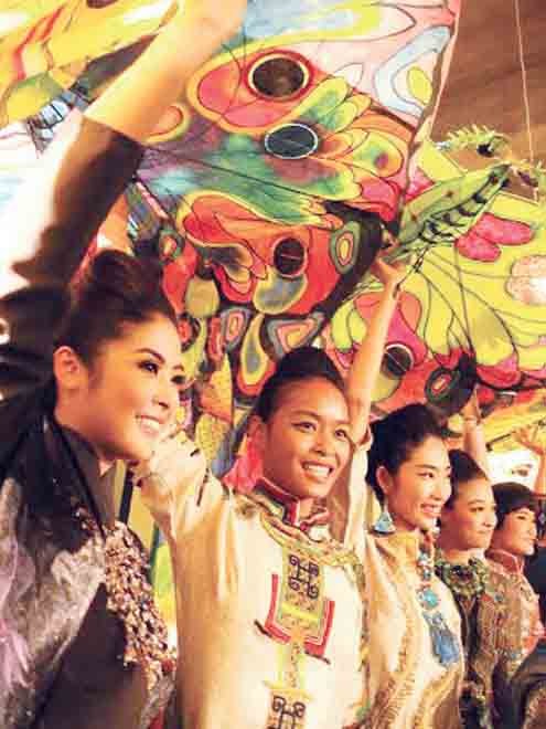 Sưu tập mang tên “Việt Nam” ảnh 1
